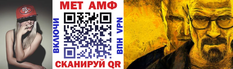 АМФЕТАМИН VHQ  KRAKEN рабочий сайт  Камбарка 