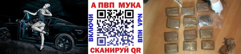 APVP кристаллы  KRAKEN вход  Камбарка  где купить наркоту 