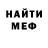 Amphetamine Розовый Matteo XIII