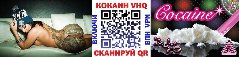 COCAIN Fish Scale  Камбарка 