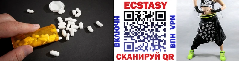 MEGA как зайти  Камбарка  Ecstasy диски 