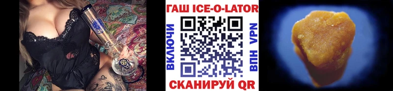 Гашиш гашик  что такое   кракен вход  Камбарка 