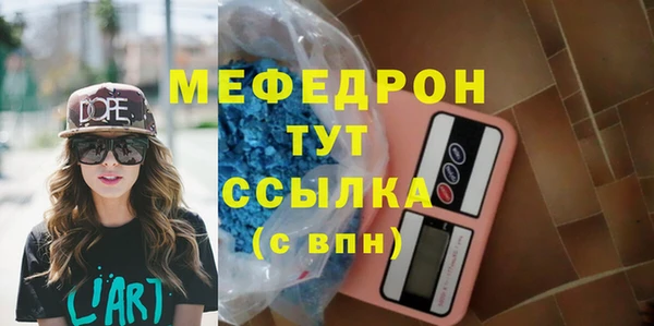 прущие крисы Елабуга