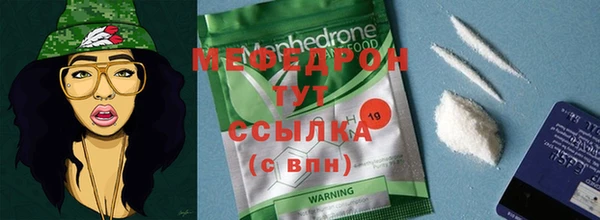 хмурый Елизово