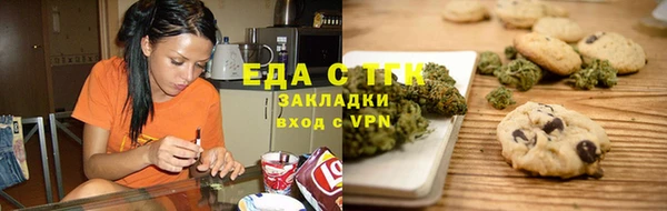 альфа пвп Ельня