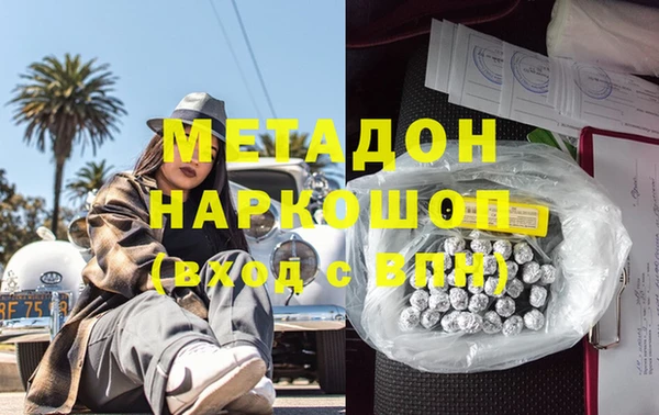 альфа пвп Ельня