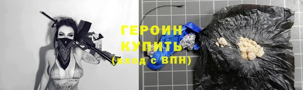 альфа пвп Ельня