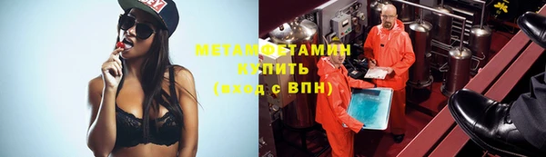 альфа пвп Ельня