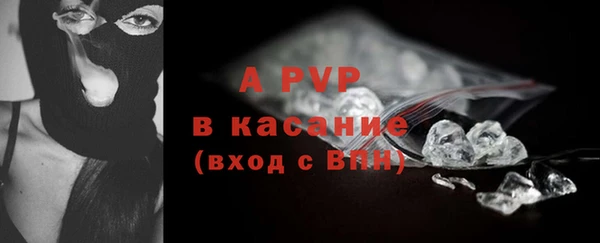 прущие крисы Елабуга