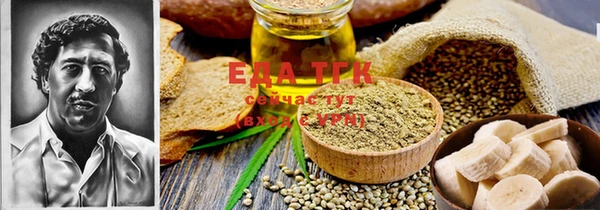 хмурый Елизово