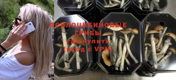 альфа пвп Ельня
