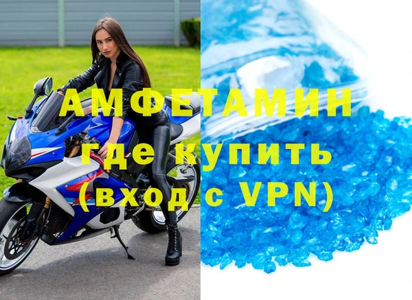 альфа пвп Ельня