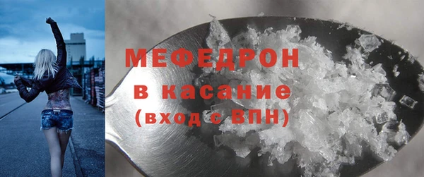 альфа пвп Ельня
