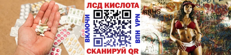 сколько стоит  Камбарка  ЛСД экстази ecstasy 