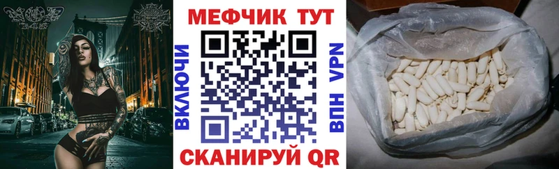 OMG сайт  Камбарка  Мефедрон кристаллы 