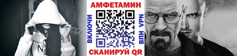 мега ONION  купить наркотик  Камбарка  Первитин Декстрометамфетамин 99.9% 