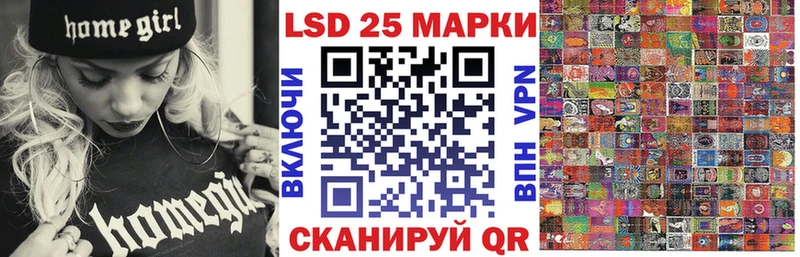 Марки 25I-NBOMe 1500мкг Камбарка